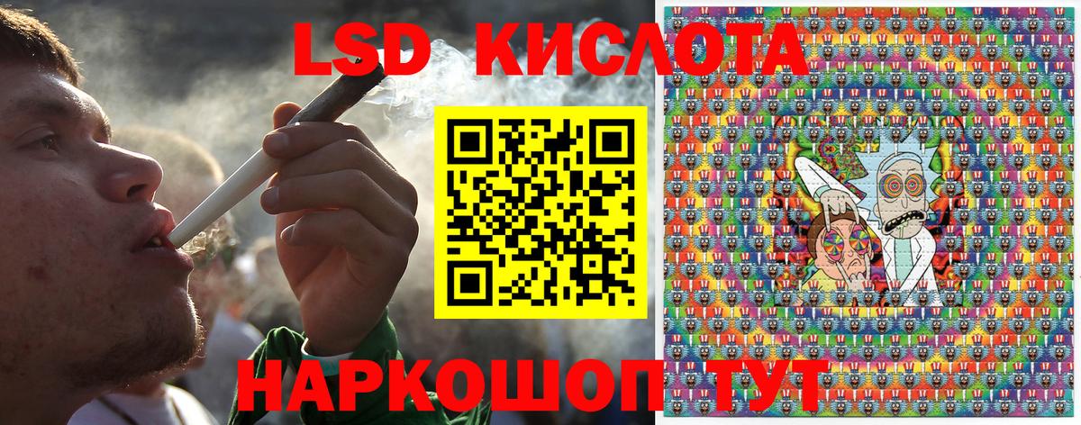 Приморско-Ахтарск  Марки NBOMe 1,5мг  Марки NBOMe 1,5мг  Марки N-bome  Вход с VPN 