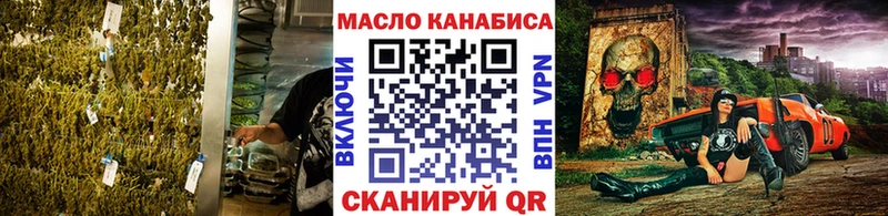 Дистиллят ТГК Wax  наркота  Приморско-Ахтарск 